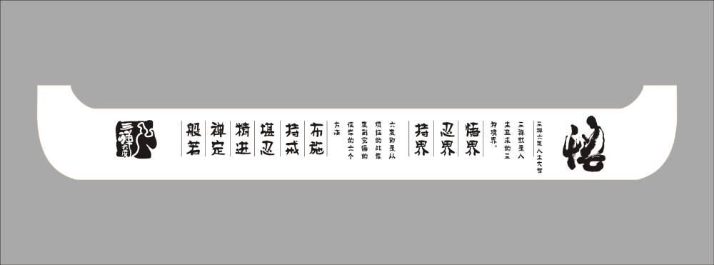 地域文化传承：新都区土特产包装设计之美